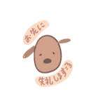 なかよしこよし！すたんぷ（個別スタンプ：4）