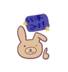 なかよしこよし！すたんぷ（個別スタンプ：6）