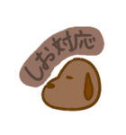 なかよしこよし！すたんぷ（個別スタンプ：18）