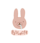なかよしこよし！すたんぷ（個別スタンプ：22）