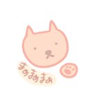 なかよしこよし！すたんぷ（個別スタンプ：23）