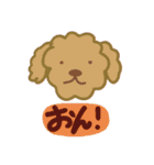 なかよしこよし！すたんぷ（個別スタンプ：24）