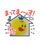 maru0001（個別スタンプ：12）