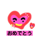めでたい関連コメントスタンプ（個別スタンプ：2）