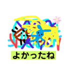 めでたい関連コメントスタンプ（個別スタンプ：7）