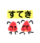 めでたい関連コメントスタンプ（個別スタンプ：12）