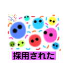 めでたい関連コメントスタンプ（個別スタンプ：13）