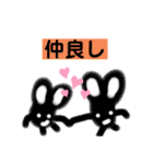 めでたい関連コメントスタンプ（個別スタンプ：17）