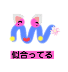 めでたい関連コメントスタンプ（個別スタンプ：18）