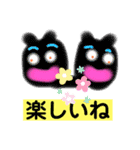 めでたい関連コメントスタンプ（個別スタンプ：19）