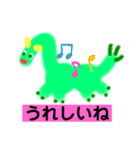 めでたい関連コメントスタンプ（個別スタンプ：20）