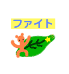 めでたい関連コメントスタンプ（個別スタンプ：21）