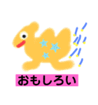 めでたい関連コメントスタンプ（個別スタンプ：22）