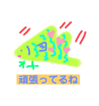 めでたい関連コメントスタンプ（個別スタンプ：23）