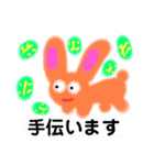 めでたい関連コメントスタンプ（個別スタンプ：26）