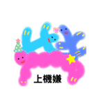 めでたい関連コメントスタンプ（個別スタンプ：27）