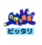 めでたい関連コメントスタンプ（個別スタンプ：28）
