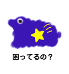質問スタンプ バラエティーに富んだキャラ（個別スタンプ：1）