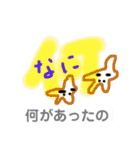 質問スタンプ バラエティーに富んだキャラ（個別スタンプ：3）