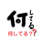 質問スタンプ バラエティーに富んだキャラ（個別スタンプ：5）