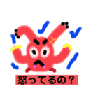 質問スタンプ バラエティーに富んだキャラ（個別スタンプ：12）