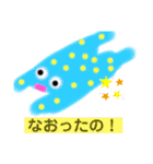 質問スタンプ バラエティーに富んだキャラ（個別スタンプ：17）