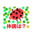 質問スタンプ バラエティーに富んだキャラ（個別スタンプ：18）