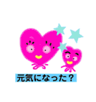 質問スタンプ バラエティーに富んだキャラ（個別スタンプ：20）