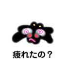 質問スタンプ バラエティーに富んだキャラ（個別スタンプ：21）