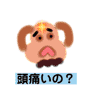 質問スタンプ バラエティーに富んだキャラ（個別スタンプ：24）