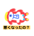 質問スタンプ バラエティーに富んだキャラ（個別スタンプ：26）