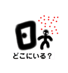質問スタンプ バラエティーに富んだキャラ（個別スタンプ：28）