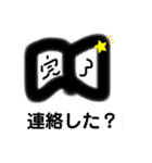 質問スタンプ バラエティーに富んだキャラ（個別スタンプ：30）