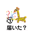 質問スタンプ バラエティーに富んだキャラ（個別スタンプ：32）