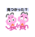 質問スタンプ バラエティーに富んだキャラ（個別スタンプ：33）