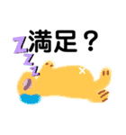 質問スタンプ バラエティーに富んだキャラ（個別スタンプ：40）