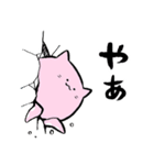 もどきどうぶつ - ねこもどき（個別スタンプ：13）