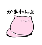 もどきどうぶつ - ねこもどき（個別スタンプ：17）
