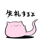 もどきどうぶつ - ねこもどき（個別スタンプ：21）