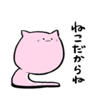 もどきどうぶつ - ねこもどき（個別スタンプ：22）