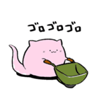 もどきどうぶつ - ねこもどき（個別スタンプ：24）
