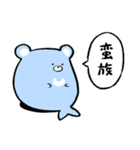 もどきどうぶつ - ねこもどき（個別スタンプ：33）