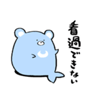 もどきどうぶつ - ねこもどき（個別スタンプ：34）