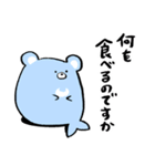 もどきどうぶつ - ねこもどき（個別スタンプ：35）