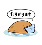 もどきどうぶつ - ねこもどき（個別スタンプ：36）