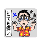 おじさんだもの（個別スタンプ：7）