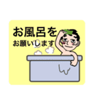 おじさんだもの（個別スタンプ：11）