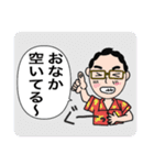 おじさんだもの（個別スタンプ：12）