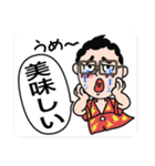 おじさんだもの（個別スタンプ：15）