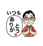 おじさんだもの（個別スタンプ：16）